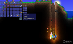 《泰拉瑞亚》最新宠物“最脏的块”获取攻略