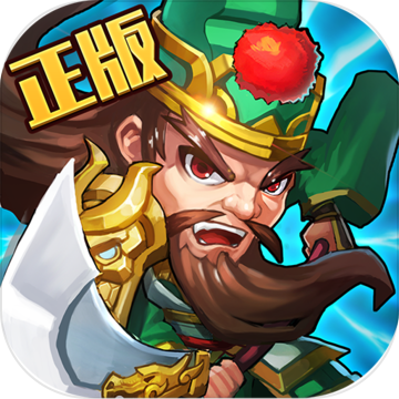 卧龙三国测试服