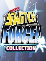 强力转换收藏版