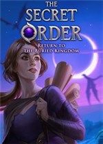 秘密组织8：重归隐秘王国