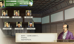 《太阁立志传V DX》天下人右臂结局达成详解