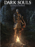 黑暗之魂重制版
