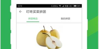 好用推荐的生鲜买菜