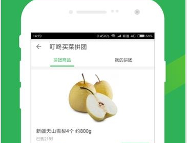 近期好评的生鲜买菜app合集