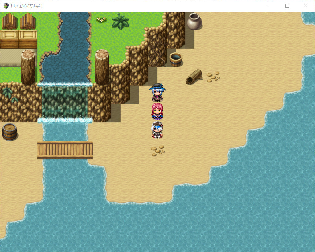 迅风的米斯特汀