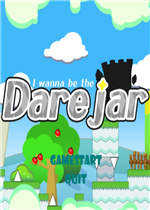 I wanna be the darejar