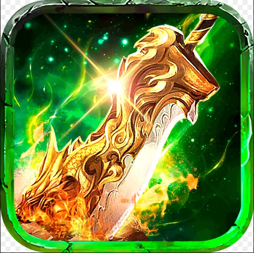 龙皇传说(送虎虎生威)