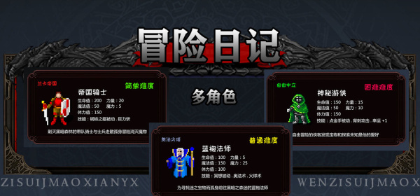 可玩度高的神话冒险手游合集