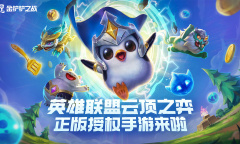 《金铲铲之战》9月9日掌盟服务维护公告