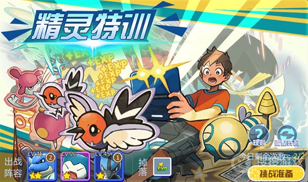 魔兽小宠物九游版