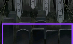 《纸嫁衣1》第二章图文攻略