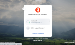 俄罗斯yandex一直验证不成功介绍