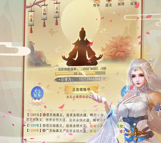 提升肉身的手游合集