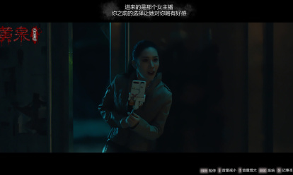 黄泉：孤岛惊魂