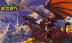 《魔兽世界》地下城或者团队副本未获得公会成就问题答疑