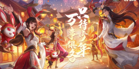 三国放置类手游手游合集