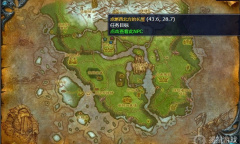 《魔兽世界》嚎风峡湾燃烧吧斯克恩燃烧吧任务怎么完成