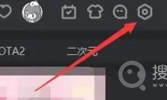 《斗鱼直播》关闭延迟教程