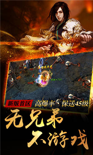 屠龙杀（群吸超神无限爆杀）