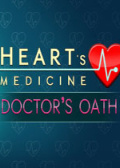 中心医院：医生的誓言