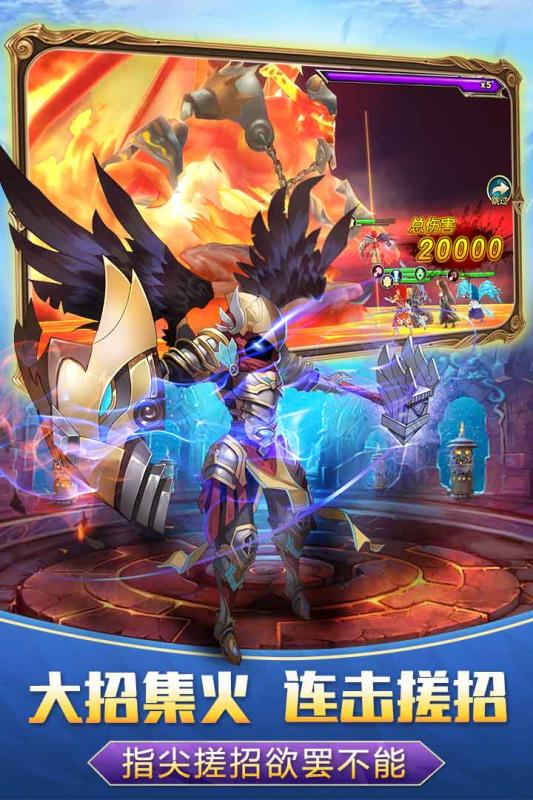 战神新世纪公测版