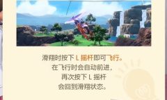 《宝可梦朱紫》蓝之圆盘通关后解锁要素一览