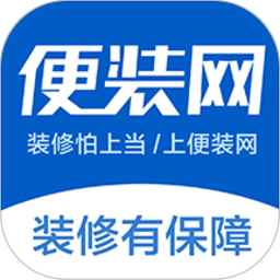 便装网官方版app