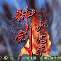 神剑伏魔录街机版