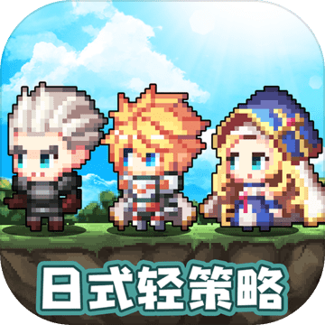 异次元大作战公益服