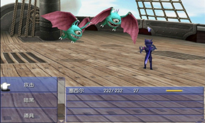 最终幻想4：像素复刻版