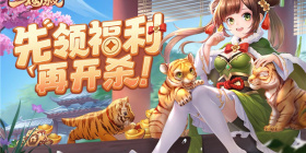 手游三国推荐的手游合集