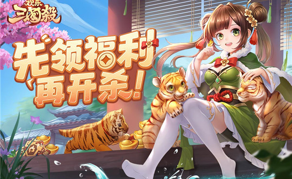 手游三国推荐的手游合集