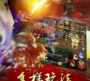 轻变仿盛大合击传奇手游合集