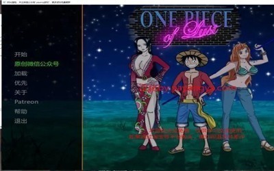 跟海贼王阳光冒险同款的手游合集