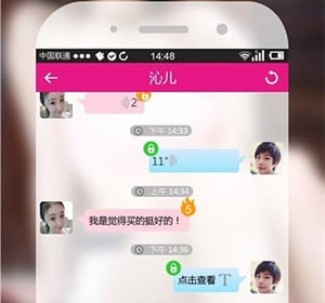 同城在线约会app合集