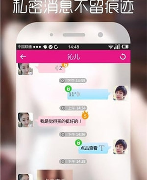 同城在线约会app合集