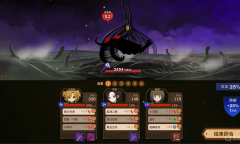 《火山的女儿》一周目真结局打法