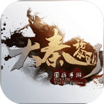 大秦黎明（零氪当GM）