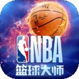 NBA篮球大师小米版