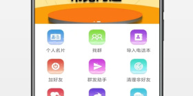 能卸载手机自带应用的app合集