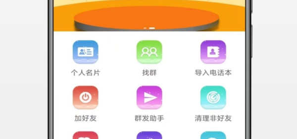 能卸载手机自带应用的app合集
