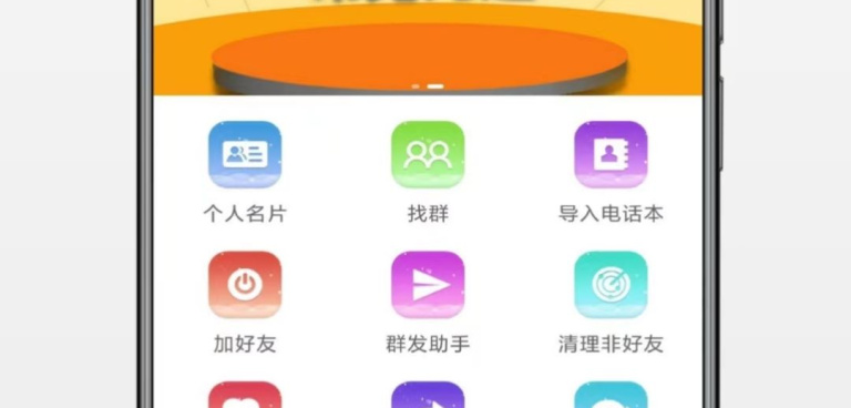 能卸载手机自带应用的app合集