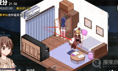 《冬日狂想曲》美月伪装工具位置介绍