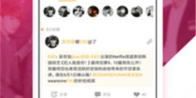 黑料吃瓜网app合集