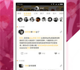 黑料吃瓜网app合集