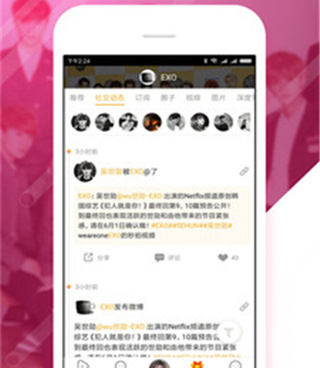 黑料吃瓜网app合集