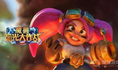 《魔兽弧光大作战》玩法模式、卡片养成与氪金指南