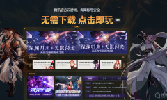 dnf网页版入口一览