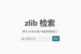 zliabary官网入口
