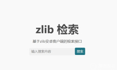 zliabary官网入口